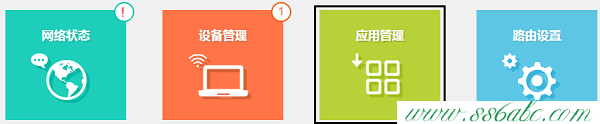 桥接(WDS),tp-link路由器设置,tp-link路由器设置天翼宽带,tplogin.cn连不上,路由器tp-link价格