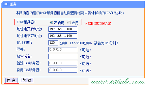 桥接(WDS),tplink150m迷你型无线路由器怎么设置,tp-link路由器设置xp,tplogin.cn怎么设置wds,tp-link 路由器限速