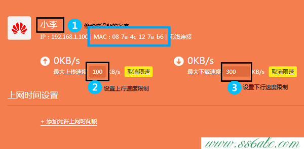 路由器限速,tplink无线网卡驱动,tp-link路由器设置无线,tplogin.cn设置界面,tp-link路由器端口映射