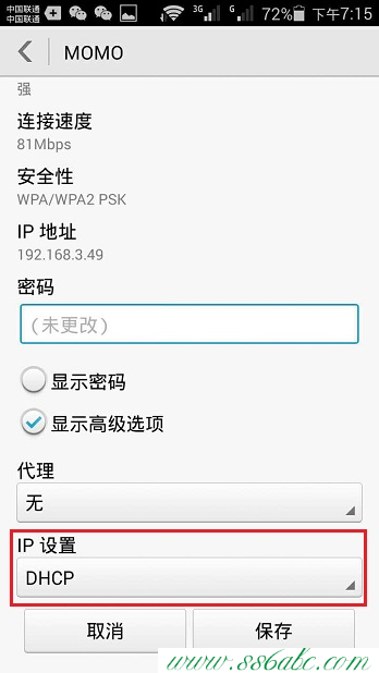 tplogin.cn,tplogin登录,tp-link路由器设置手机客户端,tplogin.cn无线路由器设置登录,无线tp-link路由器设置