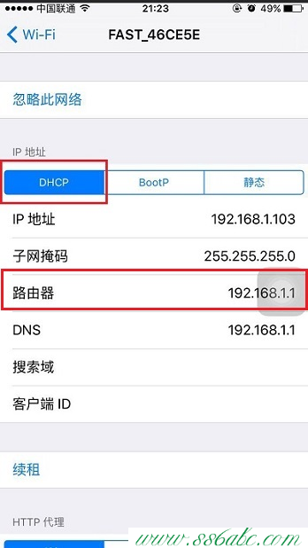 tplogin.cn,tplogin登录,tp-link路由器设置手机客户端,tplogin.cn无线路由器设置登录,无线tp-link路由器设置