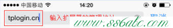 tplogin.cn,tp-link无线路由器密码,tp-link tl-wr845n,tplogin.cn打不开win8,tp-link路由器忘记密码