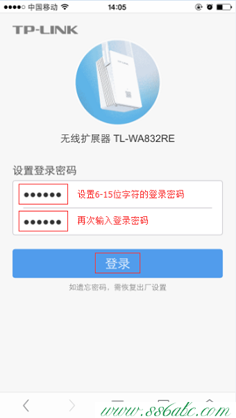 tplogin.cn,tp-link无线路由器密码,tp-link tl-wr845n,tplogin.cn打不开win8,tp-link路由器忘记密码