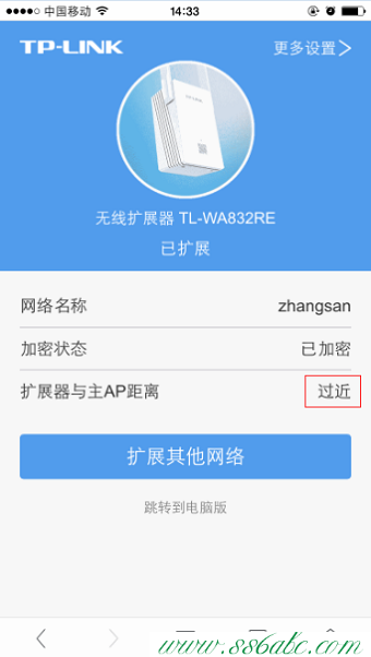 tplogin.cn,tp-link无线路由器密码,tp-link tl-wr845n,tplogin.cn打不开win8,tp-link路由器忘记密码