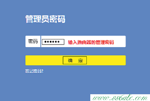路由器密码设置,tplink初始密码,新tp-link路由器设置,tplogin.cn 上网设置,tp-link路由器设置限速