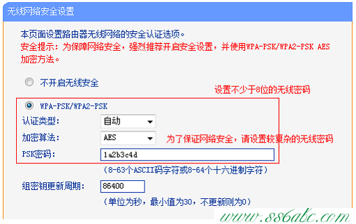 路由器密码设置,tplink初始密码,新tp-link路由器设置,tplogin.cn 上网设置,tp-link路由器设置限速