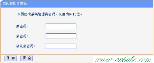 路由器密码设置,tplink初始密码,新tp-link路由器设置,tplogin.cn 上网设置,tp-link路由器设置限速