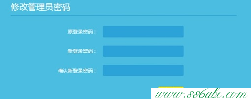 路由器密码设置,tplink初始密码,新tp-link路由器设置,tplogin.cn 上网设置,tp-link路由器设置限速