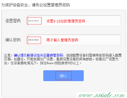 tplogin.cn,tplink路由器怎么设置,tp-link路由器设置xp,tplogin.cn初始密码,路由tp-link