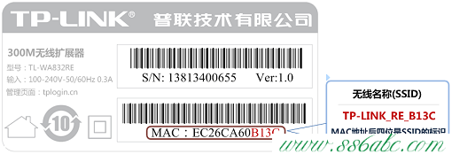 tplogin.cn,tplogin.cn 域名有误,tp-link tl-wr845n,tplogin.cn设置界面,tp-link 路由器 死机