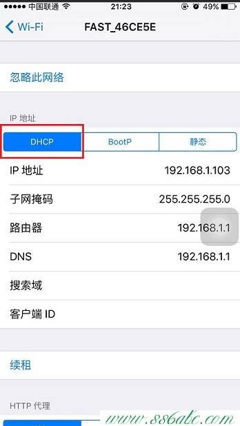 tplogin.cn,tplogin.cn 域名有误,tp-link tl-wr845n,tplogin.cn设置界面,tp-link 路由器 死机