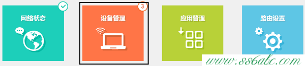 TL-WDR7800,tplogin安装,tp-link初始密码,tplogin.cn修改密码,tp-link路由器设置无线