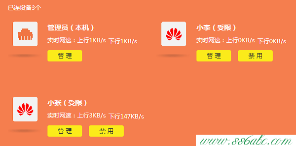 TL-WDR7800,tplogin安装,tp-link初始密码,tplogin.cn修改密码,tp-link路由器设置无线