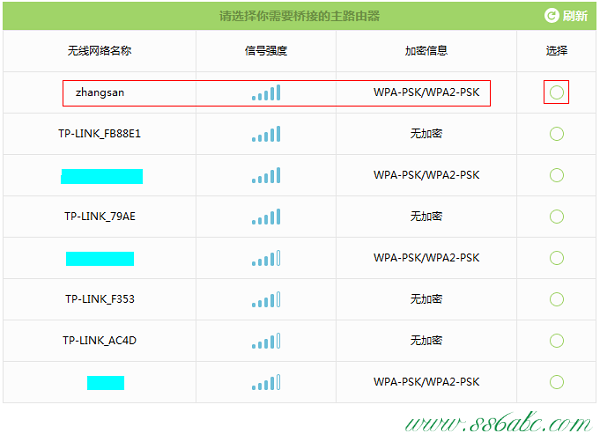 桥接(WDS),tplogin.cn管理界面,tp-link t882,tplogin.cn连接不上,tp-link402路由器设置