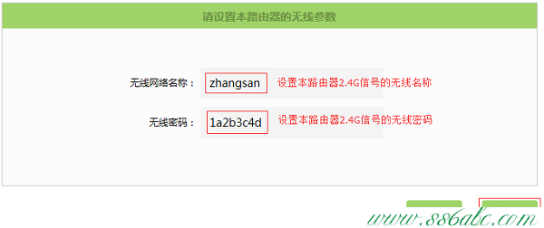 桥接(WDS),tplogin.cn管理界面,tp-link t882,tplogin.cn连接不上,tp-link402路由器设置