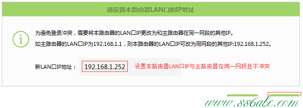 桥接(WDS),tplogin.cn管理界面,tp-link t882,tplogin.cn连接不上,tp-link402路由器设置