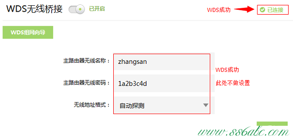 桥接(WDS),tplogin.cn管理界面,tp-link t882,tplogin.cn连接不上,tp-link402路由器设置