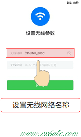 ,远程tplogin cn,tp-link路由器wps设置,tplogin cn密码,路由器tp-link升级
