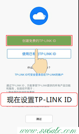 ,远程tplogin cn,tp-link路由器wps设置,tplogin cn密码,路由器tp-link升级