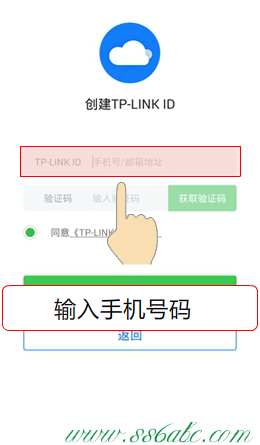 ,远程tplogin cn,tp-link路由器wps设置,tplogin cn密码,路由器tp-link升级