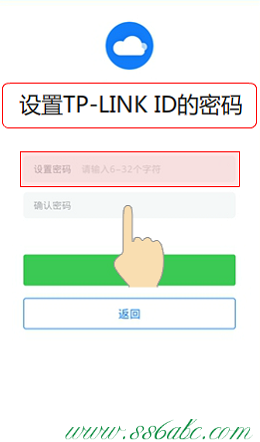 ,远程tplogin cn,tp-link路由器wps设置,tplogin cn密码,路由器tp-link升级