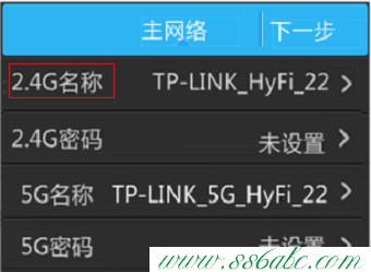 ,tplink设置,tp-link无线路由器怎么安装,tplogin.cn登不上,tp-link路由器升级程序