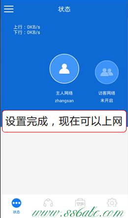 ,tplink的官网,tp-link无线路由器设置,tplogincn登陆,tp-link无线路由器价格