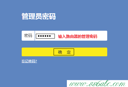 ,tplogin.cn无法登录,tp-link扩展路由器,tplogin.cn官网,无线tp-link路由器