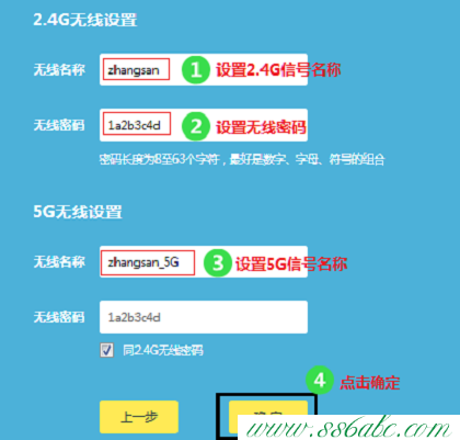 TL-WDR7800,tplink校园招聘,www.tp-link.com.cn,tplogin.cn无线路由器设置,tp-link路由器设置网速