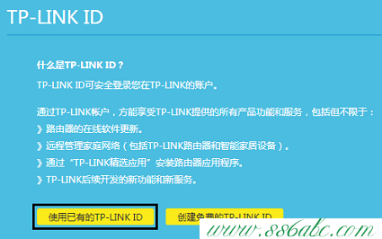 ,tplogin.cn无法登录,tp-link扩展路由器,tplogin.cn官网,无线tp-link路由器
