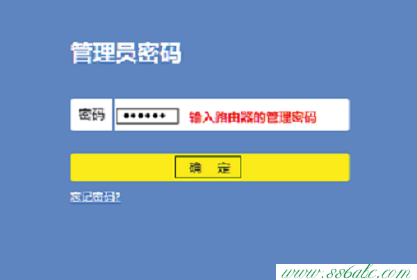 TL-WR886N,tplogin管理员密码,tp-link扩展路由器,tplogin.cn设置密码界面,tp-link无线路由器设置