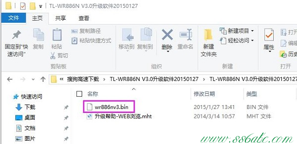 TL-WR886N,tplink路由器说明书,tp-link无线路由器怎么设置,tplogin.cn\/,tp-link无线路由器怎么设置密码