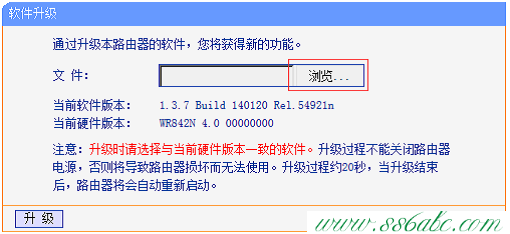 TL-WR886N,tplink路由器说明书,tp-link无线路由器怎么设置,tplogin.cn\/,tp-link无线路由器怎么设置密码