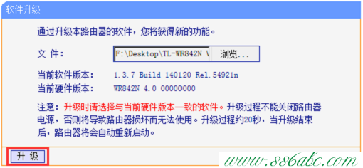 TL-WR886N,tplink路由器说明书,tp-link无线路由器怎么设置,tplogin.cn\/,tp-link无线路由器怎么设置密码