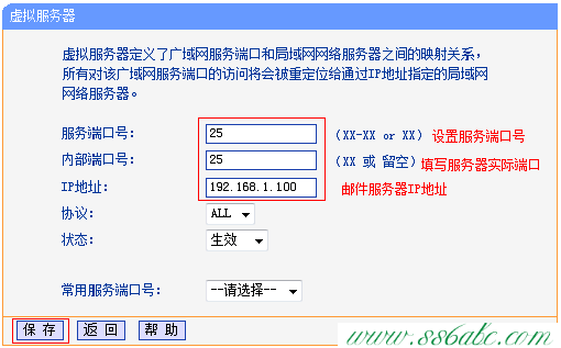 TL-WR886N,tplink官方网站,tp-link tl-wr847n,tplogin.cn无线路由器设置登录密码,tp-link路由器怎么设置