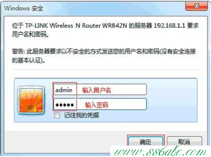 TL-WR842N,tplogin.cn登录不了,tp-link登不上去,tplogin.cn无法登录,无线tp-link路由器