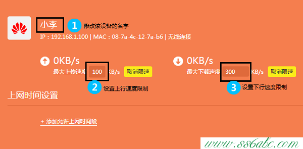 TL-WR886N,tplogin怎样设置密码,tp-link无线路由器怎么安装,tplogin.cn设置登录,二手tp-link无线路由器