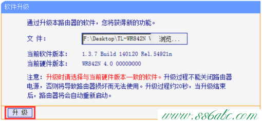 TL-WR842N,tplogin.cn登录不了,tp-link登不上去,tplogin.cn无法登录,无线tp-link路由器