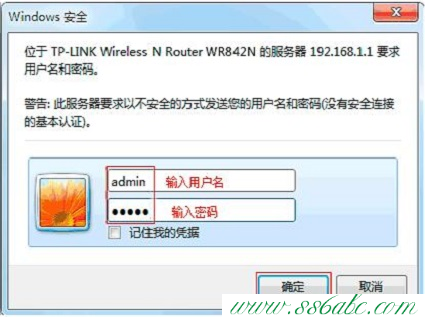 TL-WR842N,tp-link无线路由器价格,tp-link登不上去,tplogin.cn无线路由器设置网站,tp-link8口路由器