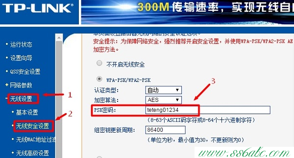 TL-WR842N,tp-link无线路由器价格,tp-link登不上去,tplogin.cn无线路由器设置网站,tp-link8口路由器