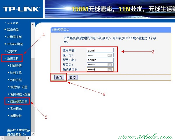 TL-WR842N,tp-link无线路由器价格,tp-link登不上去,tplogin.cn无线路由器设置网站,tp-link8口路由器