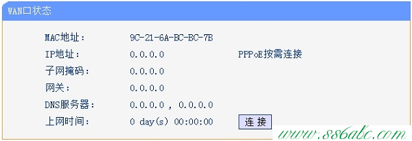 TL-WR886N,tplogin.cn无线路由器设置网址,tp-link路由器设置好了上不了网,为什么 进不了 tplogin.cn,tp-link路由器设置向导