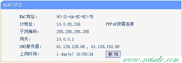 TL-WR886N,tplogin.cn无线路由器设置网址,tp-link路由器设置好了上不了网,为什么 进不了 tplogin.cn,tp-link路由器设置向导