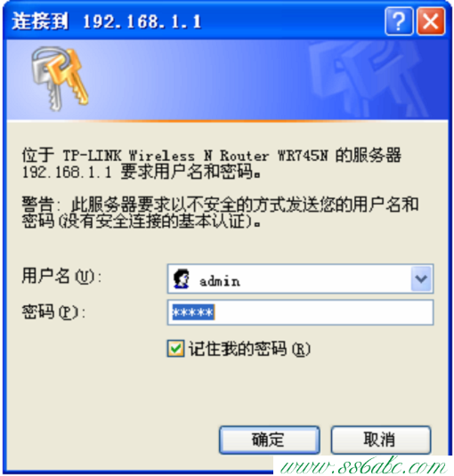 ,tp-link密码,tp-link tl-wr886n,http tplogin.cn,tp-link路由器