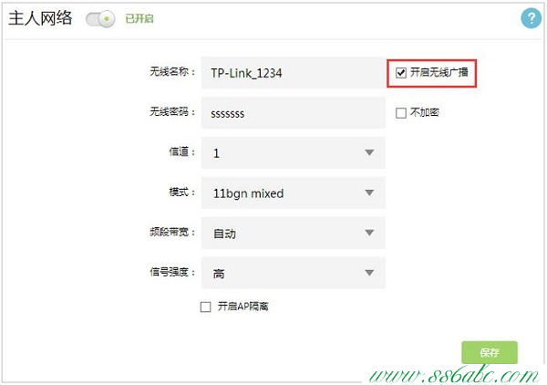 ,tp-link密码,tp-link tl-wr886n,http tplogin.cn,tp-link路由器