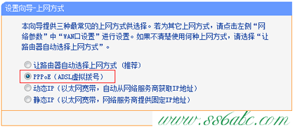 TL-WR886N,tplogin.cn无线路由器设置网址,tp-link路由器设置好了上不了网,为什么 进不了 tplogin.cn,tp-link路由器设置向导