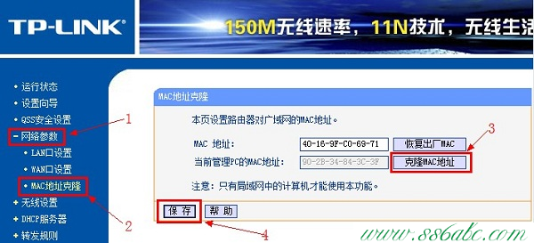 TL-WR886N,tplogin.cn无线路由器设置网址,tp-link路由器设置好了上不了网,为什么 进不了 tplogin.cn,tp-link路由器设置向导