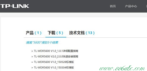 TL-WDR5600,tplogin.cn设置界面,tp-link无线路由器怎么设置密码,tplogin管理员密码设置,tp-link无线路由器ip