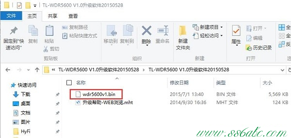 TL-WDR5600,tplogin.cn设置界面,tp-link无线路由器怎么设置密码,tplogin管理员密码设置,tp-link无线路由器ip