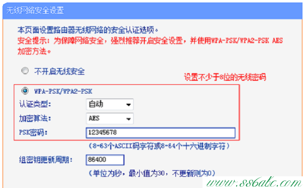 TL-WR886N,tplink路由器登录密码,tp-link路由器密码,tplogin.cn设置登录,tp-link宽带路由器